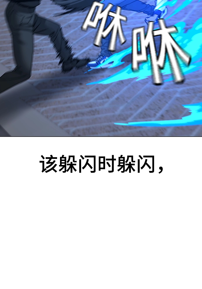 第55话 第29页