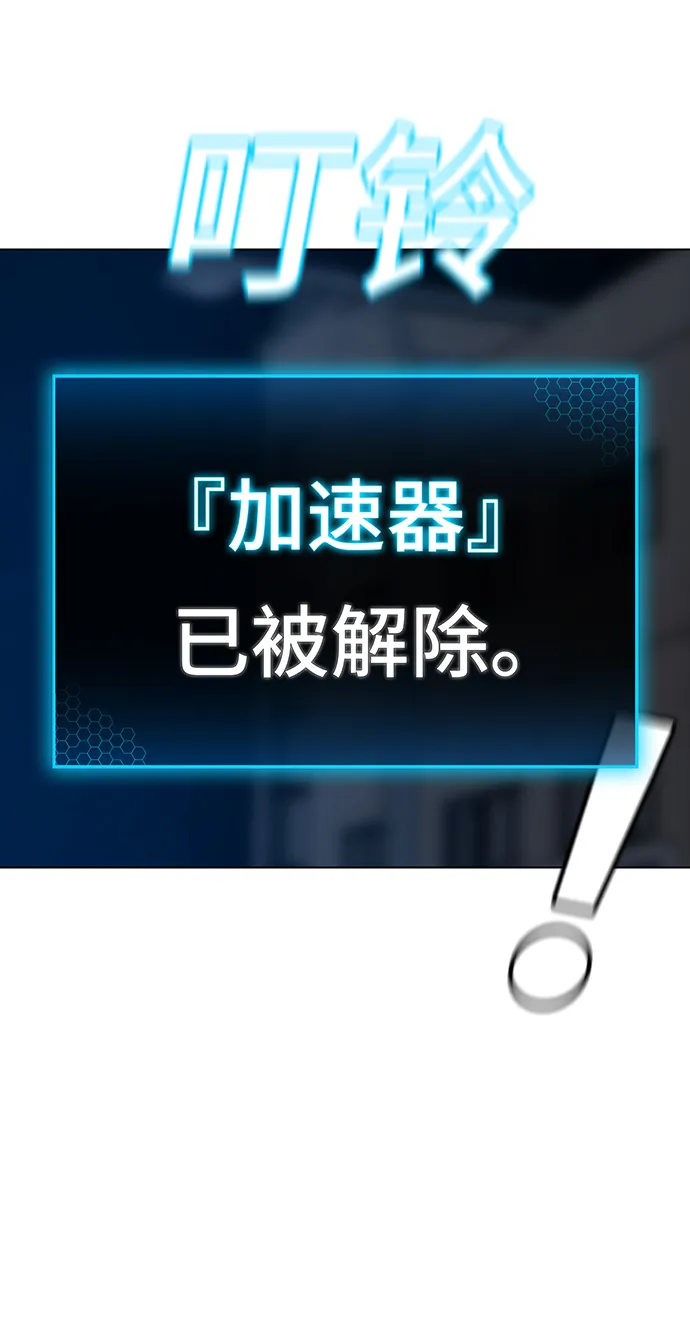 第55话 第32页