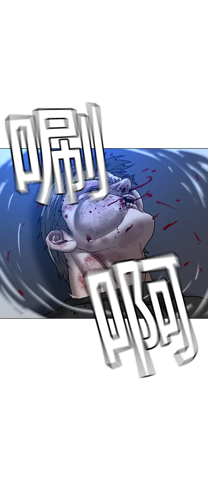 第55话 第39页