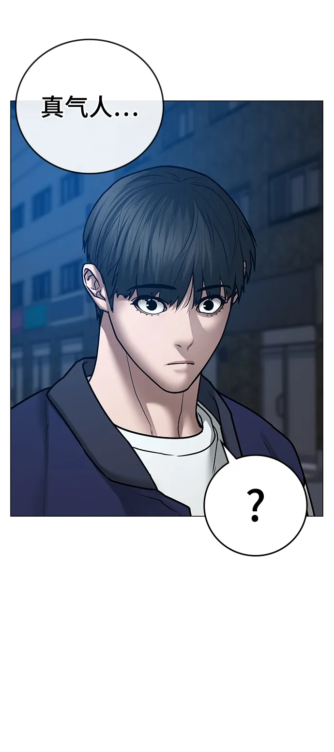 第55话 第41页