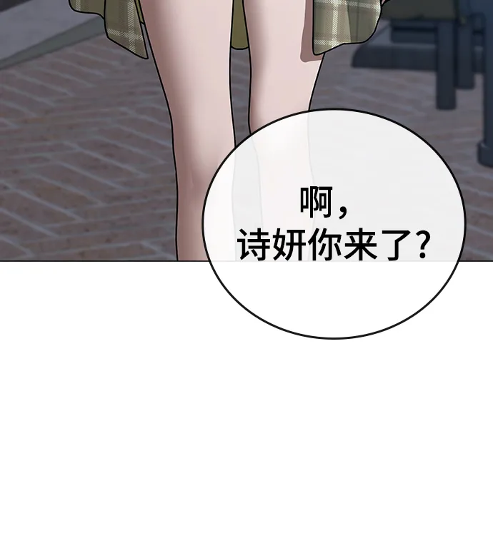 第55话 第45页