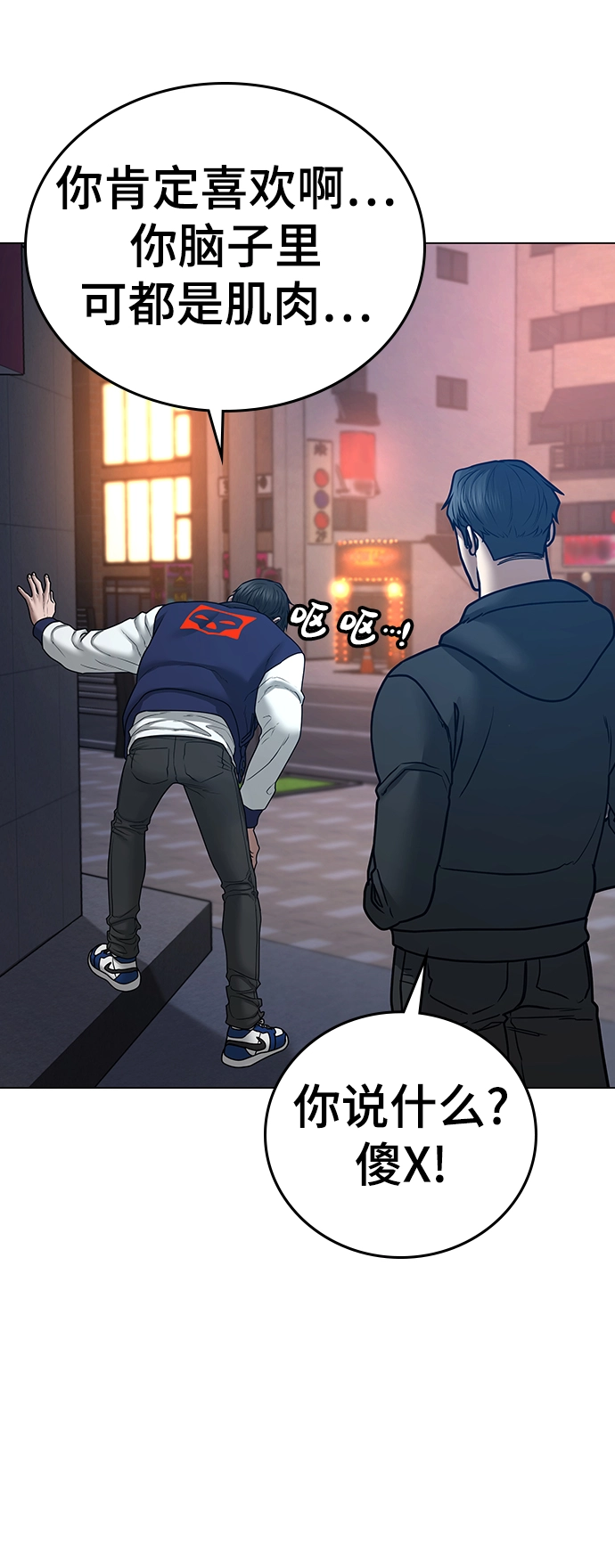 第55话 第65页