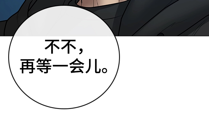 第55话 第68页