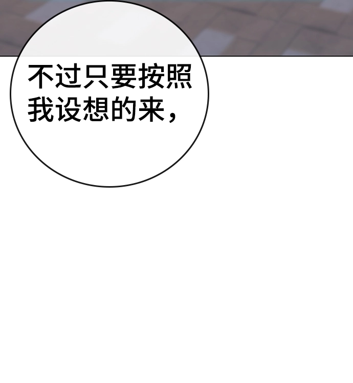 第55话 第70页
