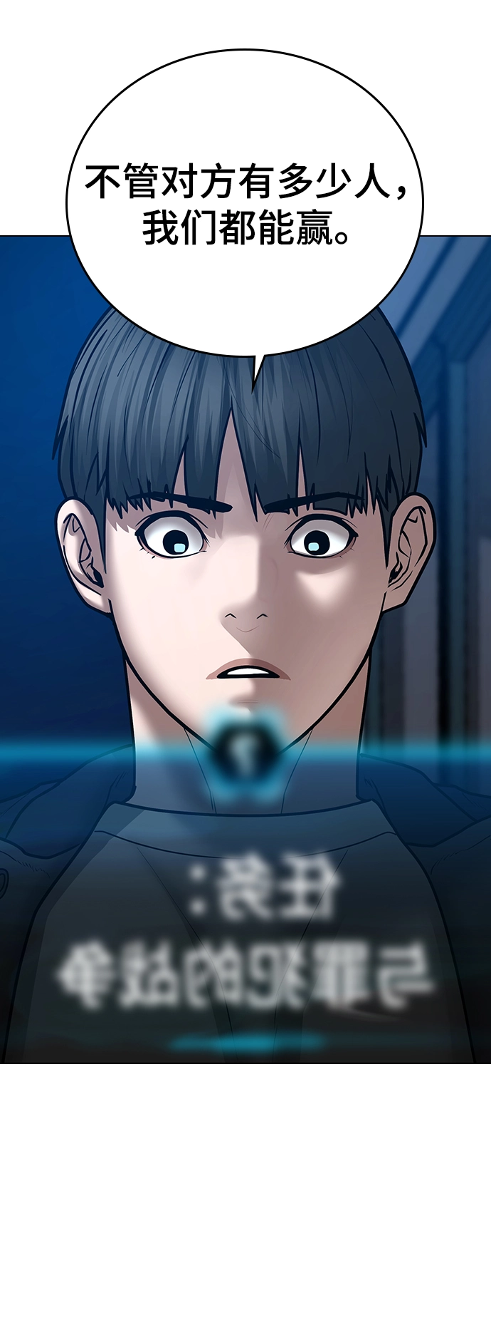 第55话 第71页