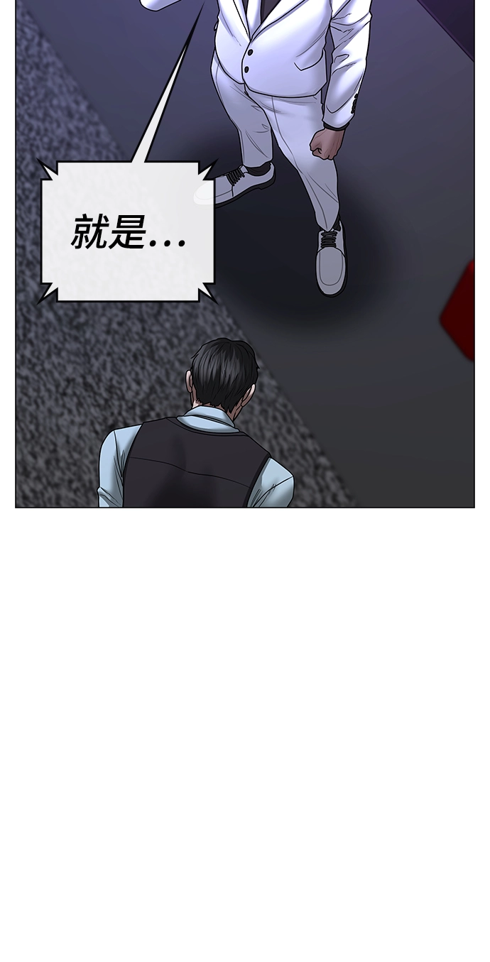 第55话 第80页