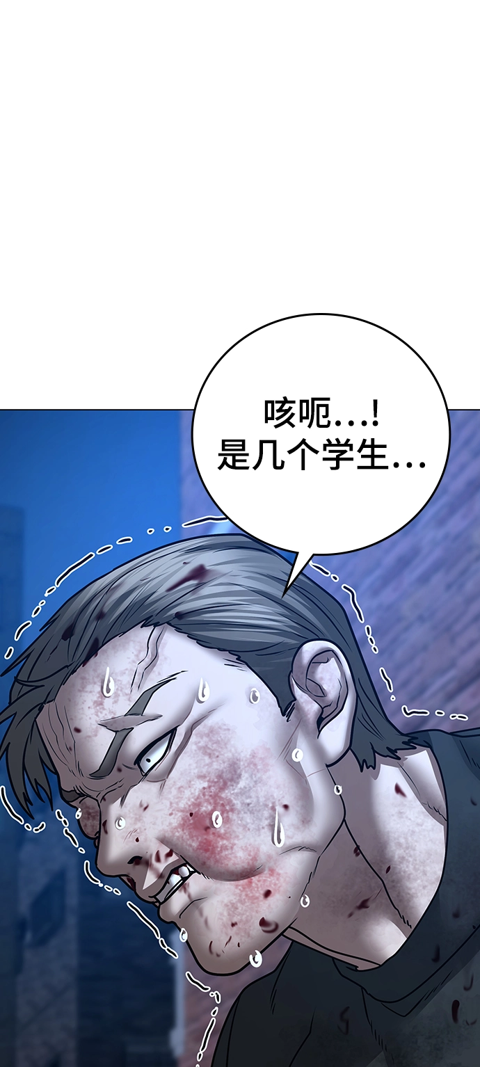 第55话 第83页