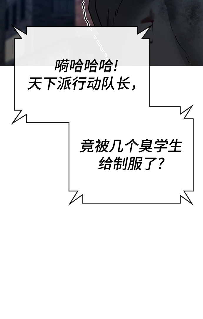 第55话 第84页