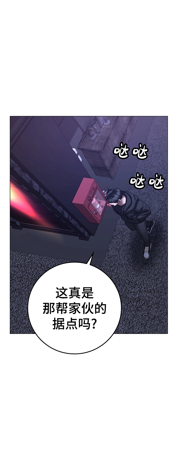 第55话 第94页