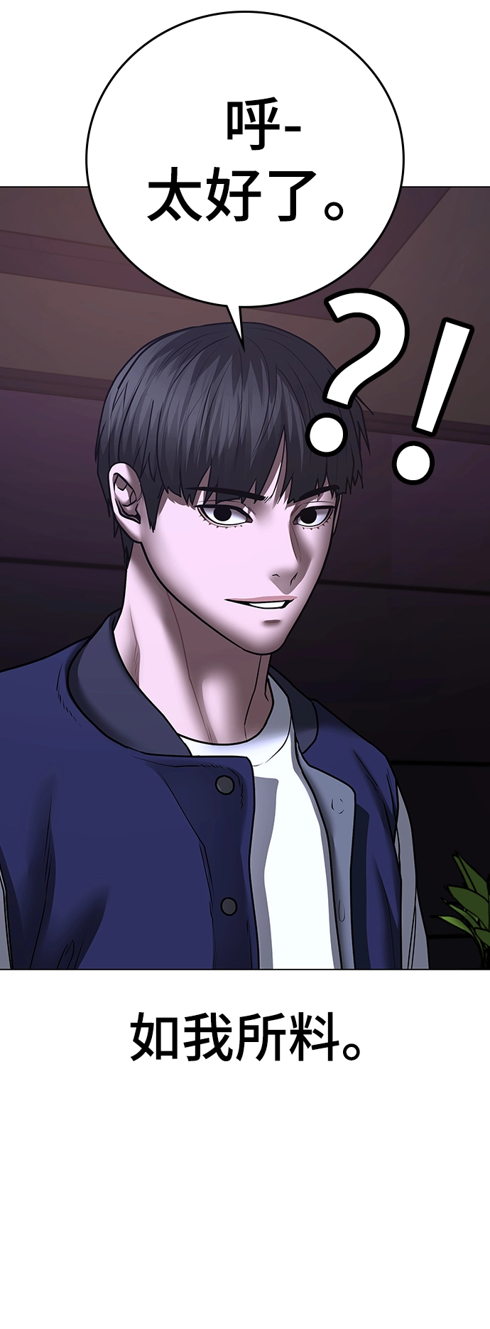 第55话 第103页