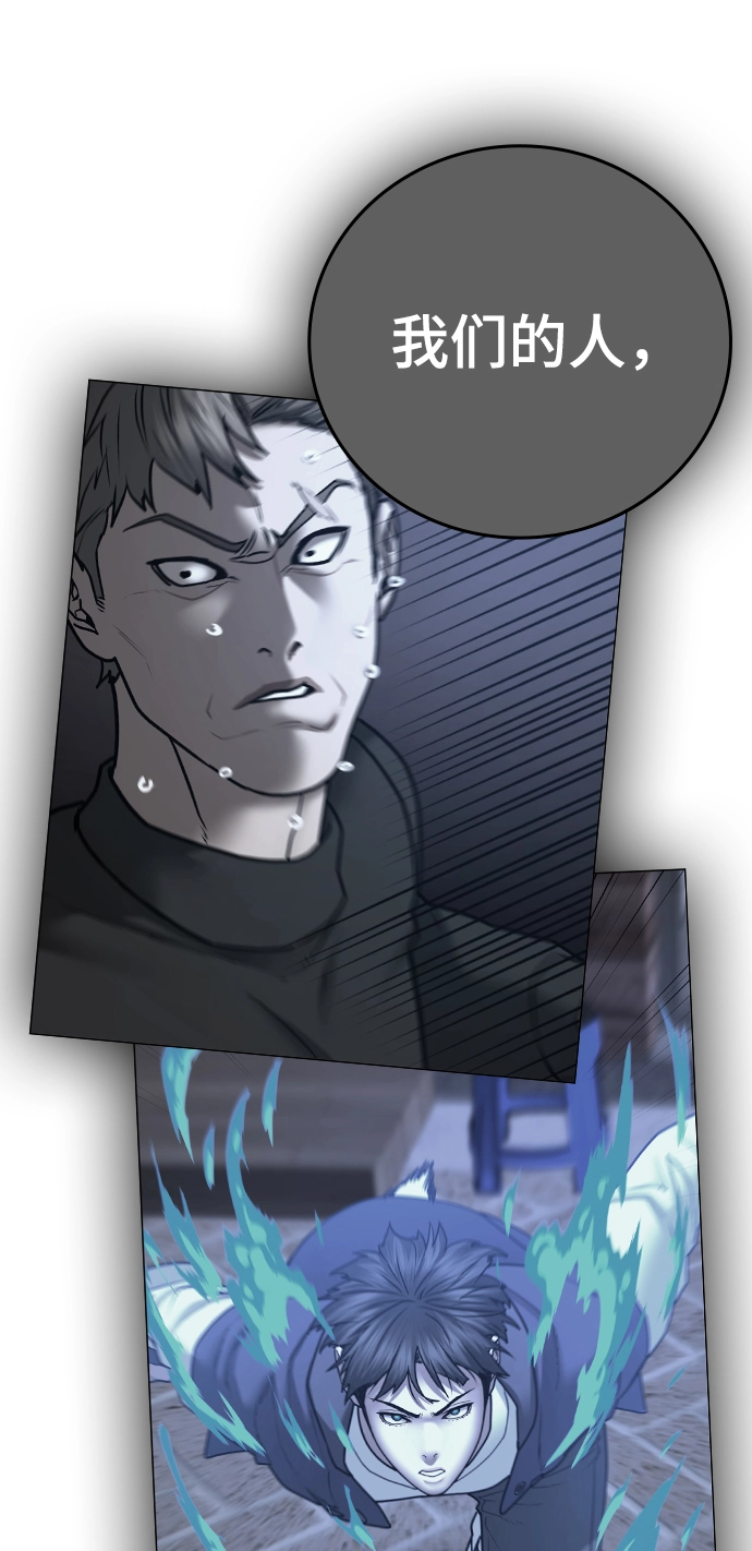 第55话 第104页