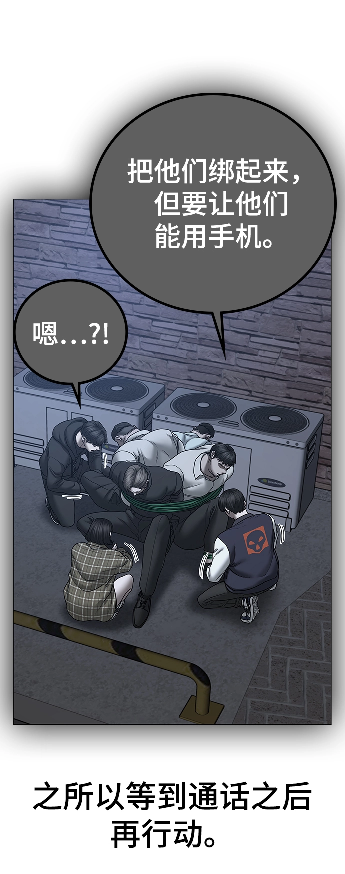 第55话 第107页