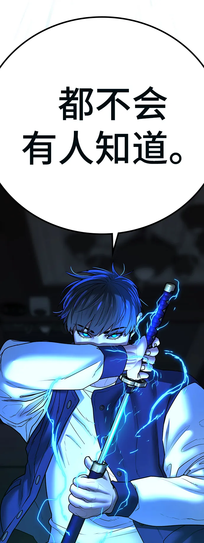 第55话 第115页