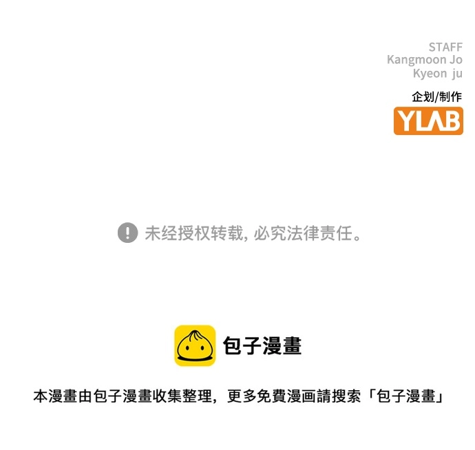 第55话 第117页
