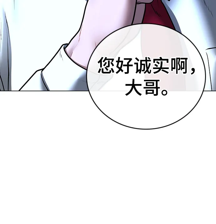 第54话 第19页