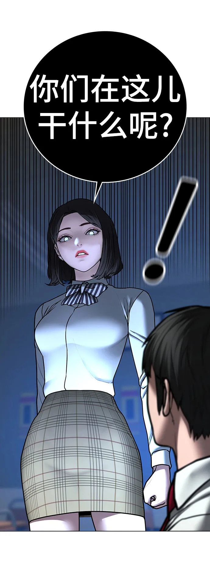 第54话 第22页