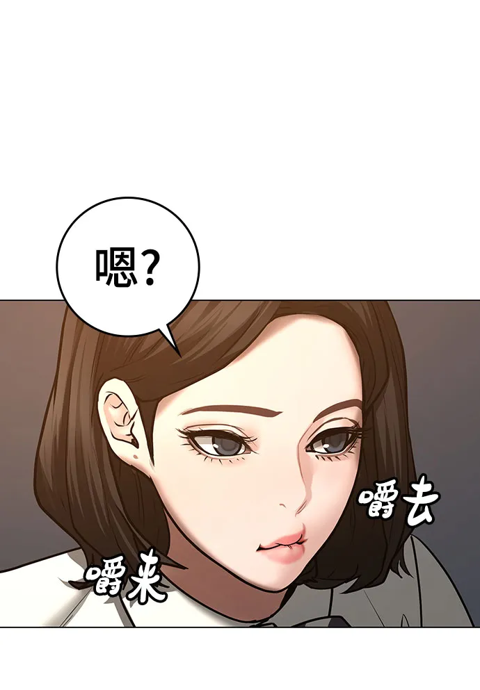 第54话 第28页