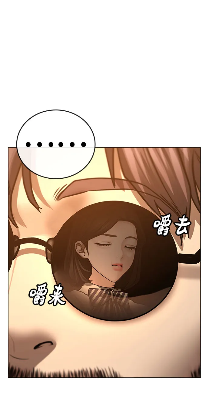 第54话 第29页