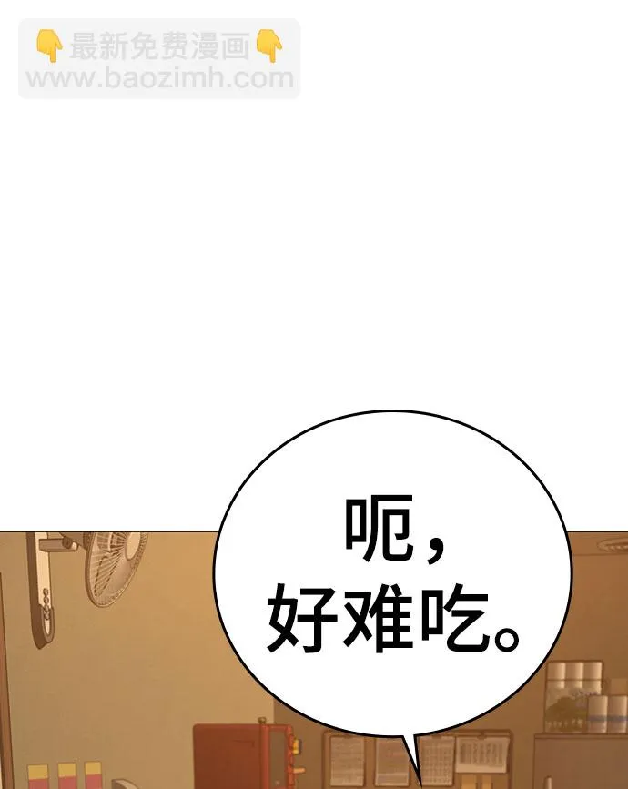 第54话 第30页