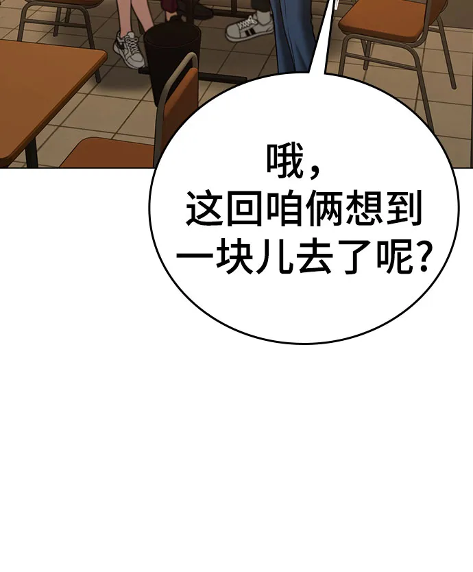 第54话 第36页