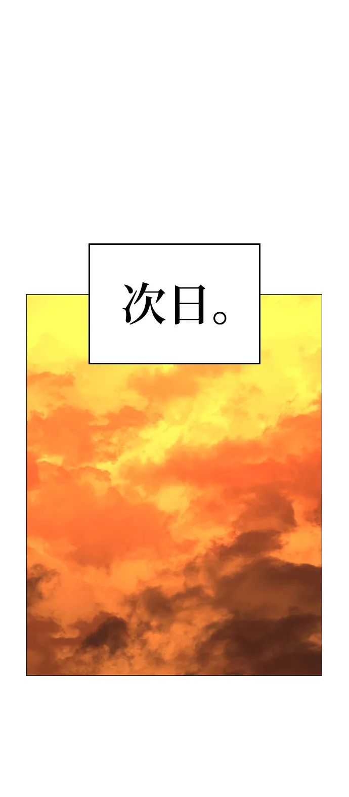 第54话 第40页