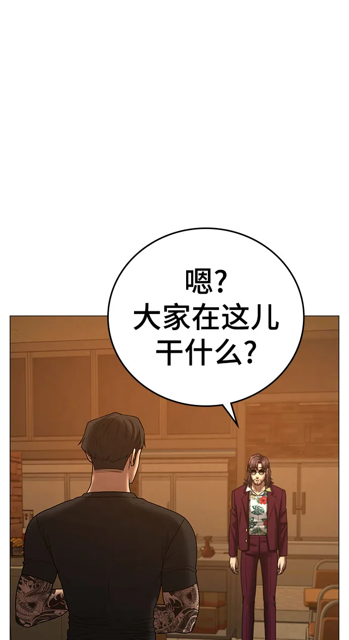 第54话 第43页