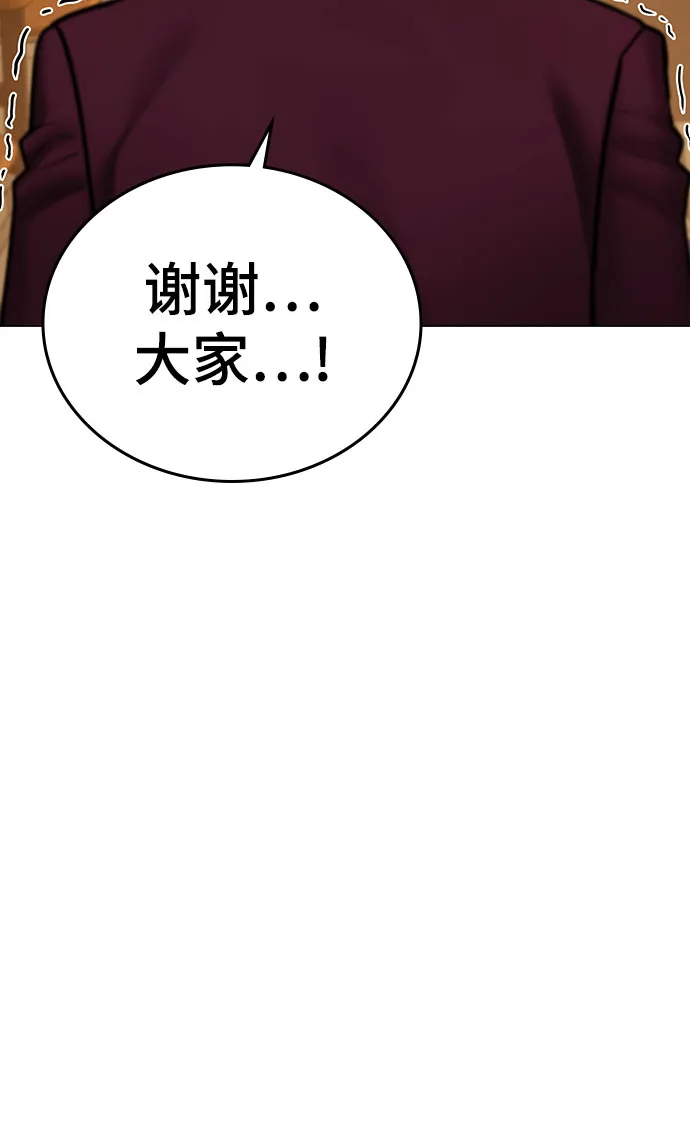 第54话 第51页