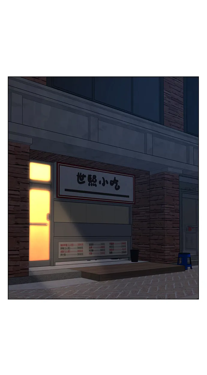 第54话 第83页