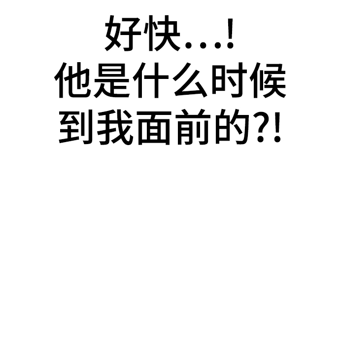 第54话 第101页