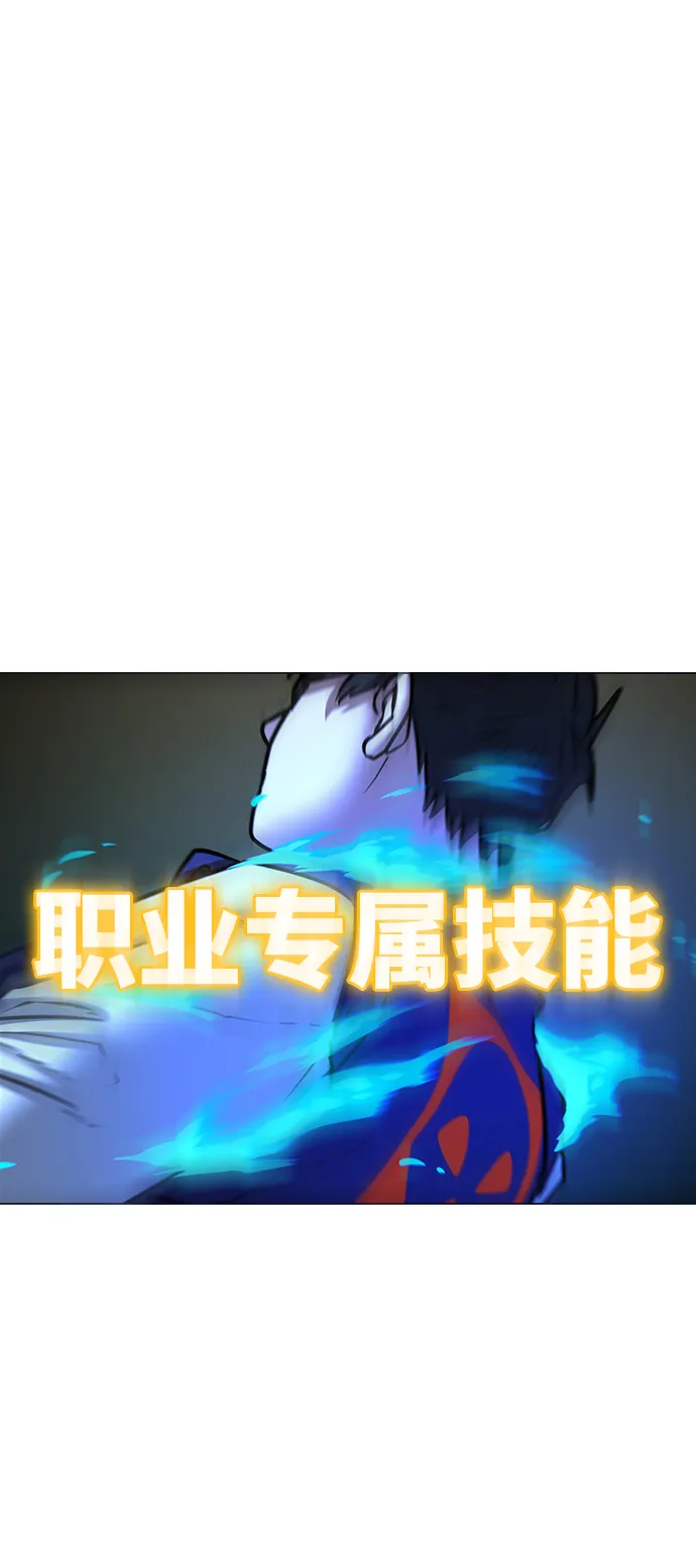 第54话 第105页