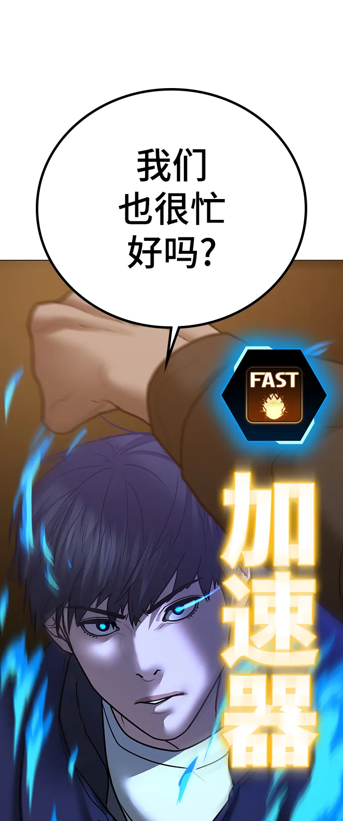 第54话 第108页