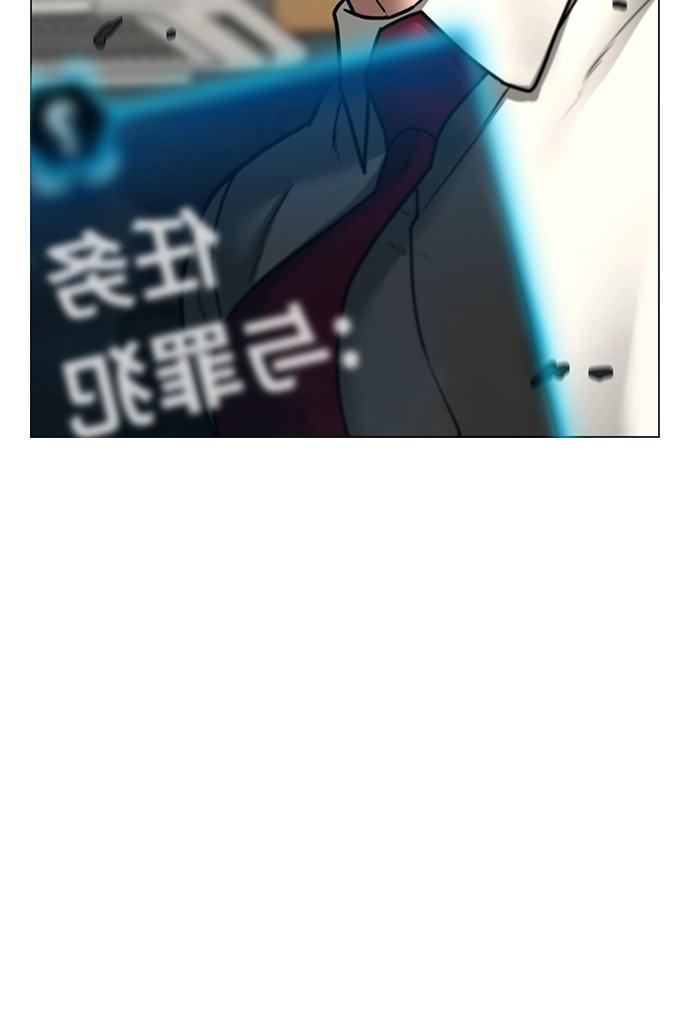 第53话 第11页