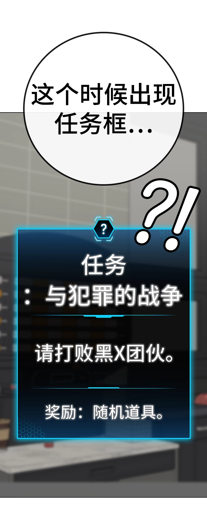 第53话 第12页