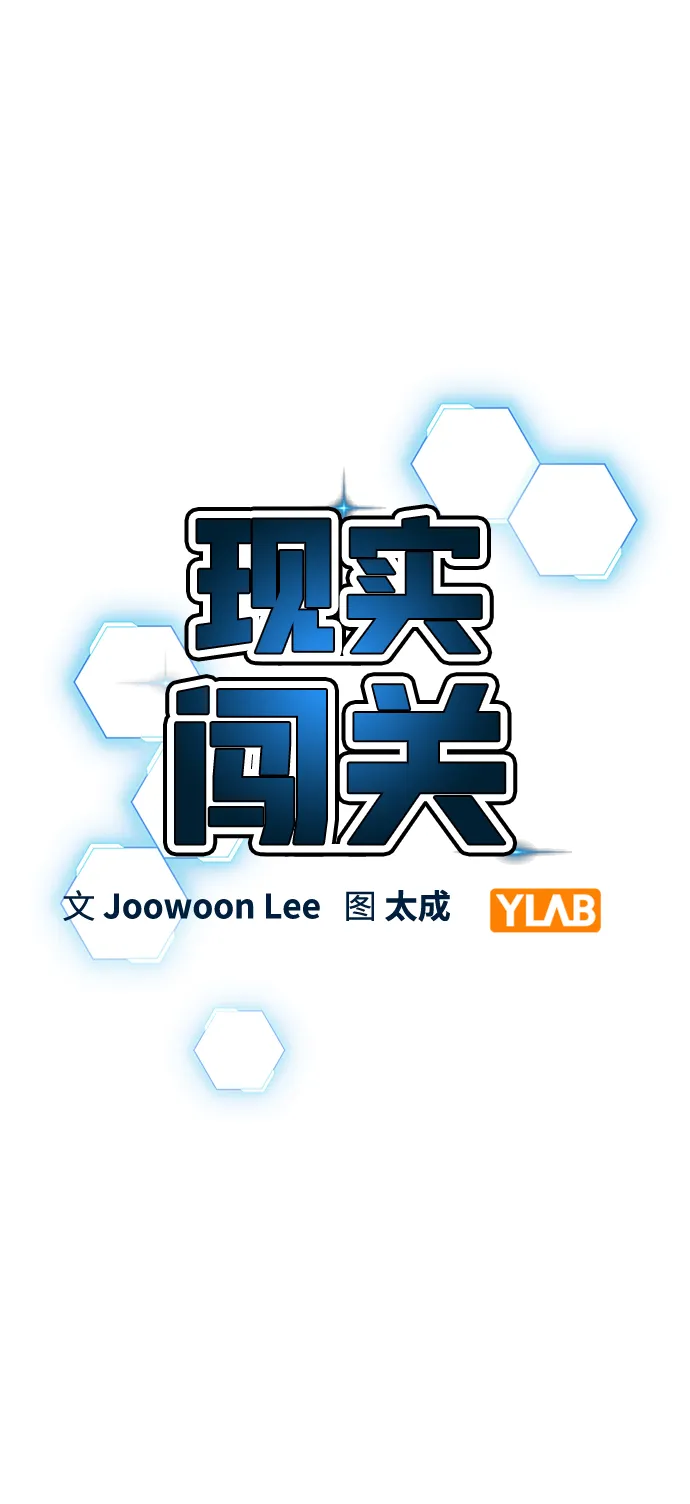 第53话 第13页