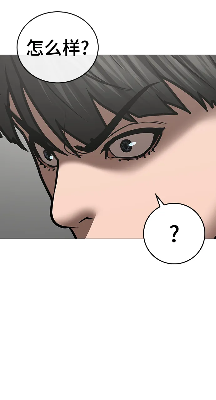 第53话 第19页