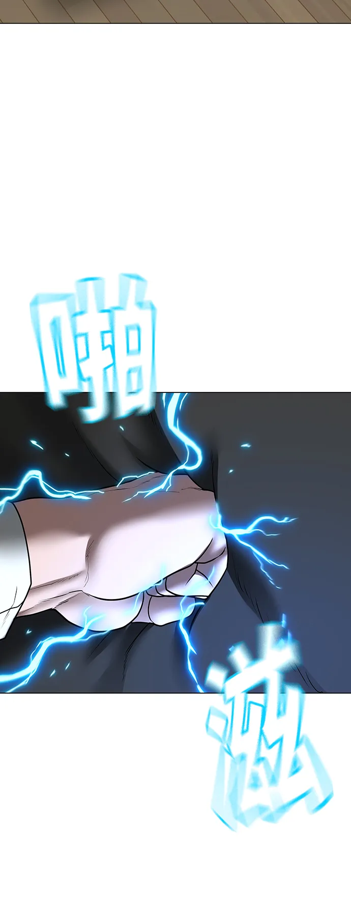 第53话 第23页