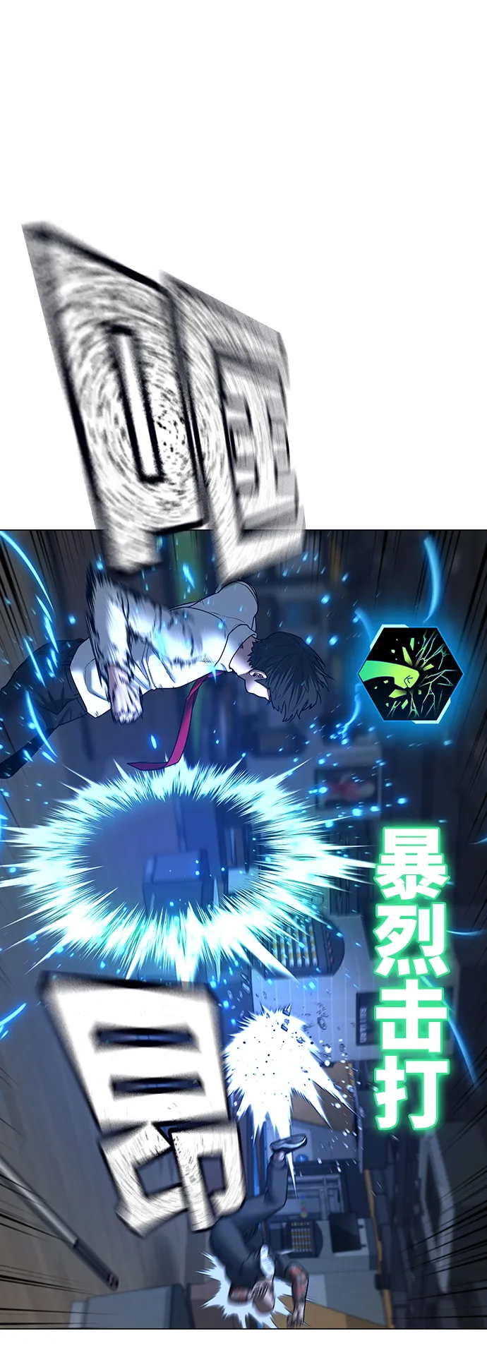 第53话 第24页