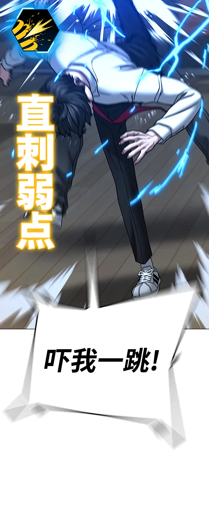 第53话 第32页