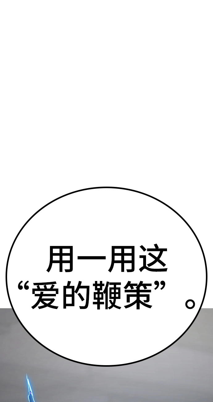 第53话 第41页