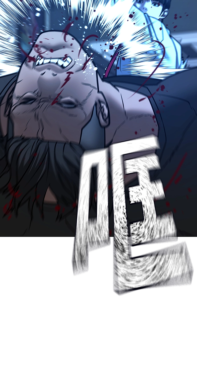 第53话 第47页