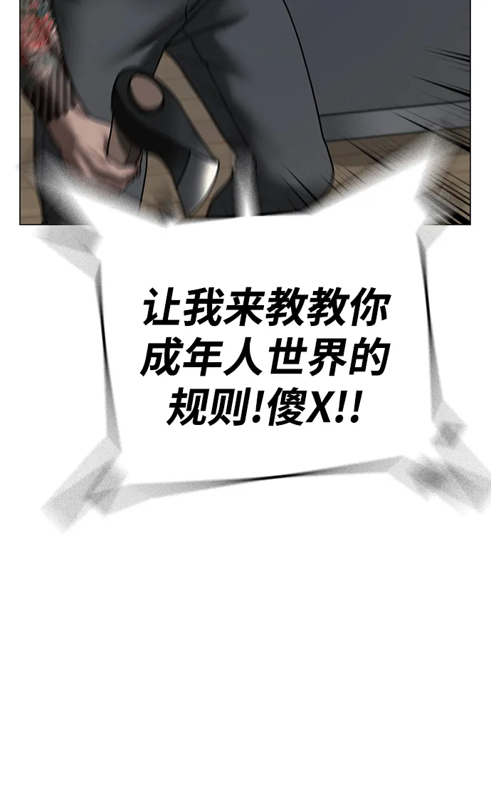 第53话 第53页