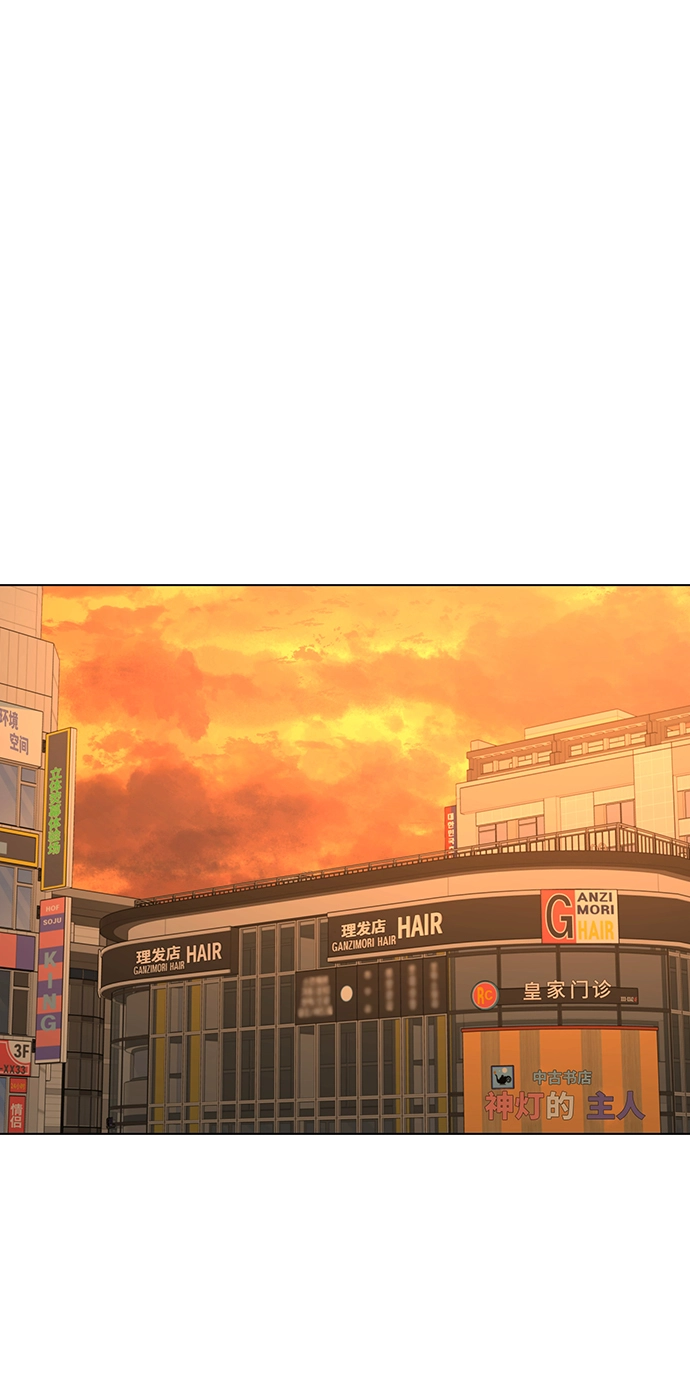 第53话 第63页