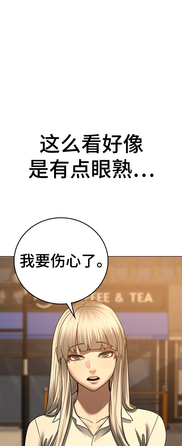 第53话 第66页