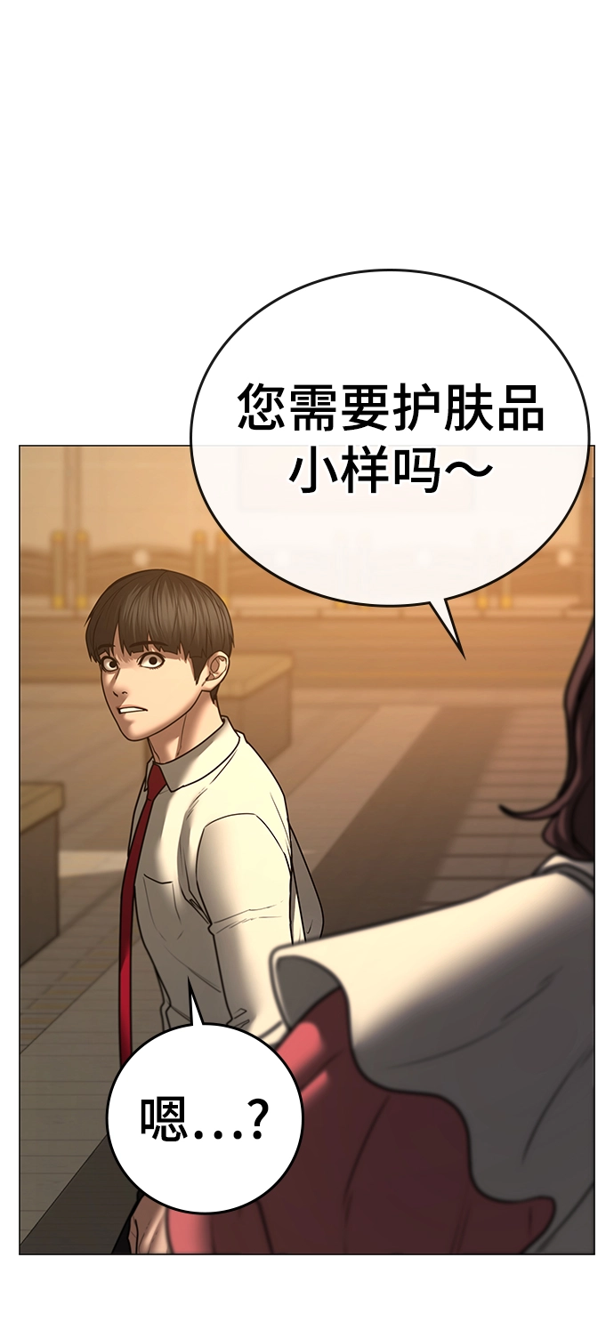 第53话 第78页