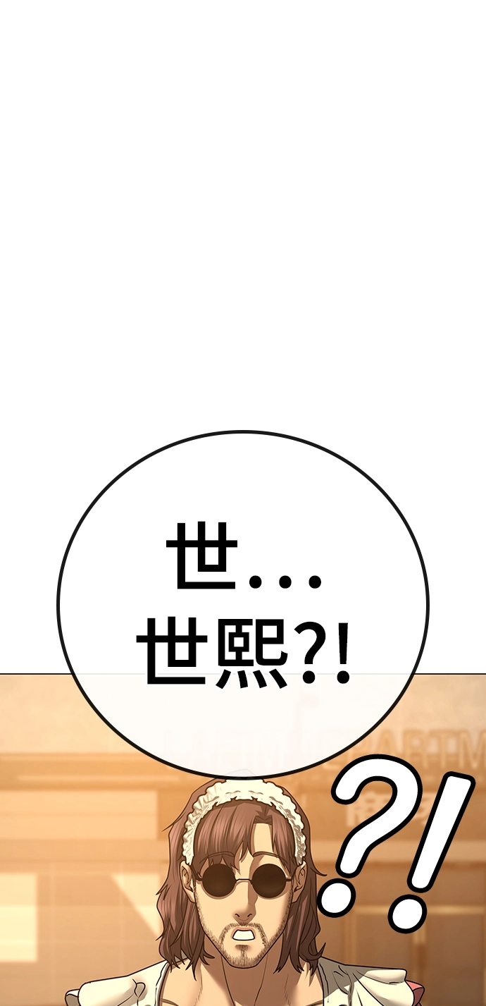 第53话 第79页