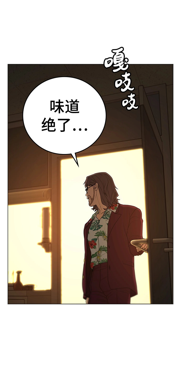 第53话 第102页
