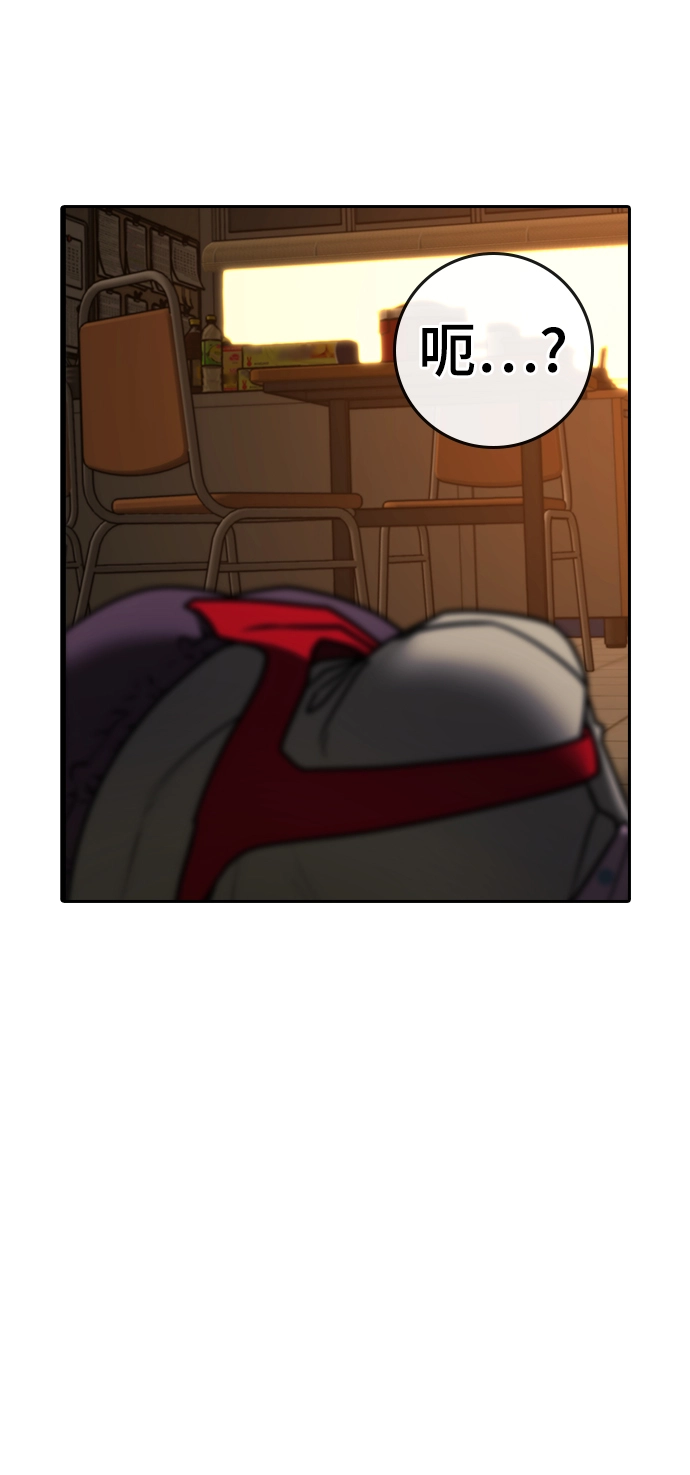 第53话 第103页