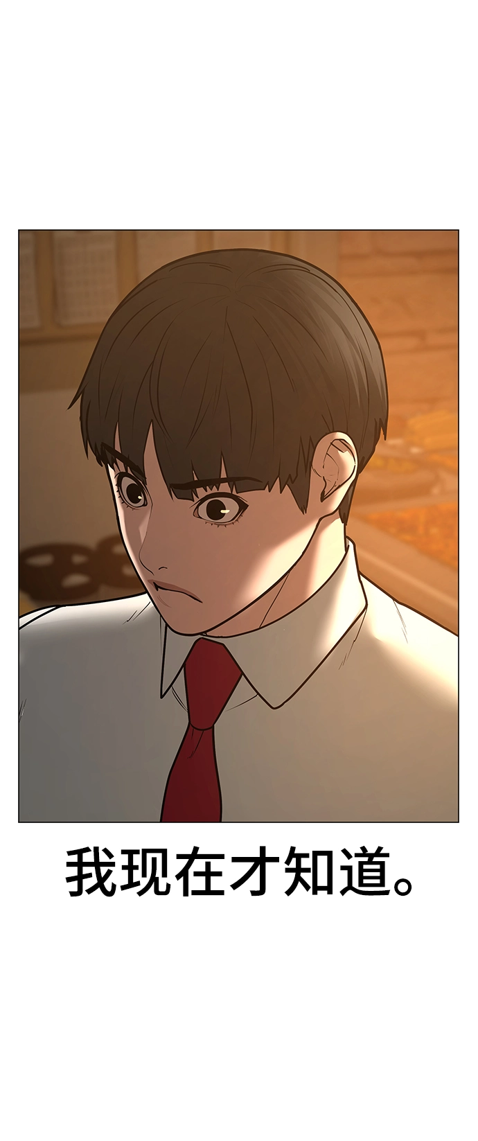 第53话 第107页