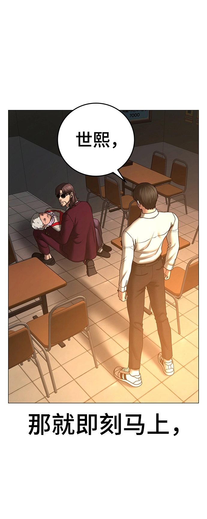 第53话 第113页