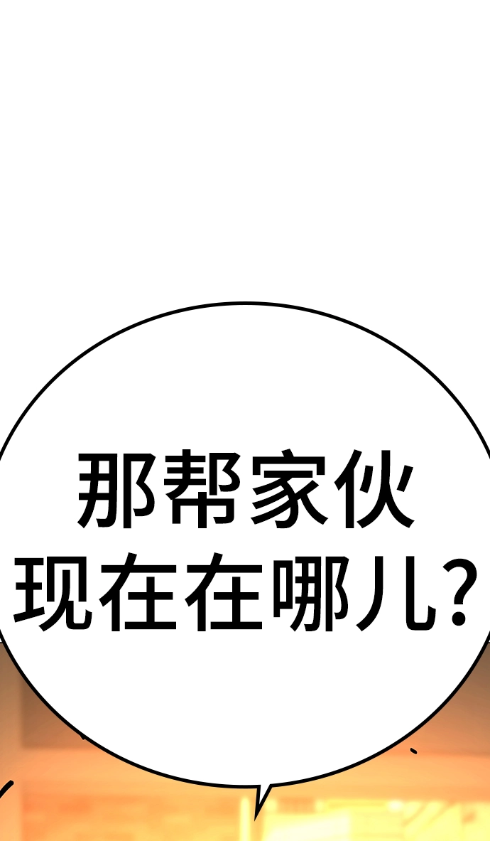 第53话 第114页